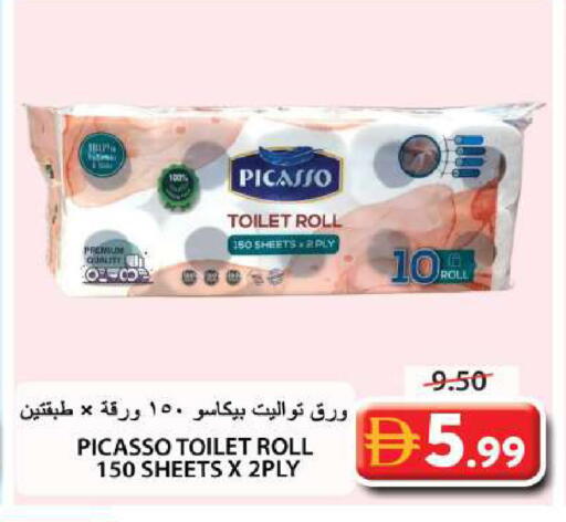 available at Grand Hyper Market in UAE - Sharjah / Ajman