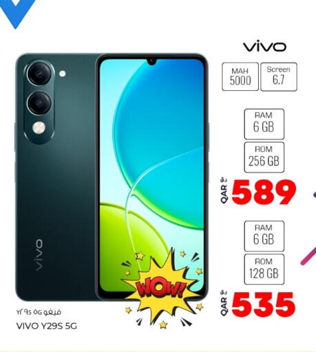 available at روابي هايبرماركت in قطر - الضعاين