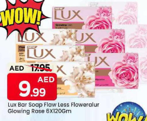 available at مارك & سيف in الإمارات العربية المتحدة , الامارات - الشارقة / عجمان