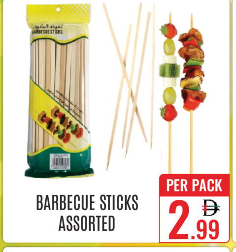 available at DAY STAR DEPARTMENT STORE.L.LC in UAE - Dubai