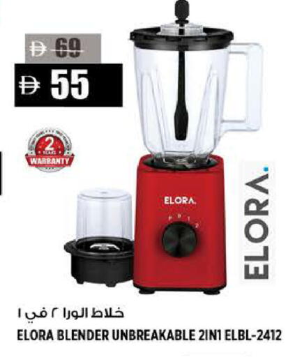 available at Hashim Hypermarket in UAE - Sharjah / Ajman