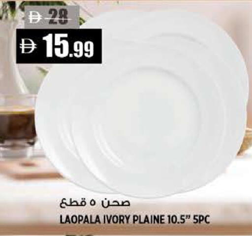 available at Hashim Hypermarket in UAE - Sharjah / Ajman