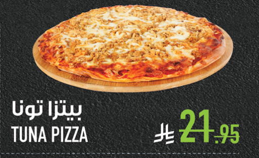 available at Abraj Hypermarket in KSA, Saudi Arabia, Saudi - Mecca