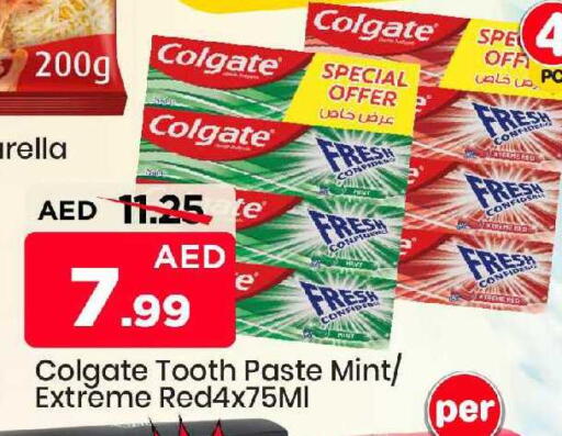 Mint available at مارك & سيف in الإمارات العربية المتحدة , الامارات - أبو ظبي