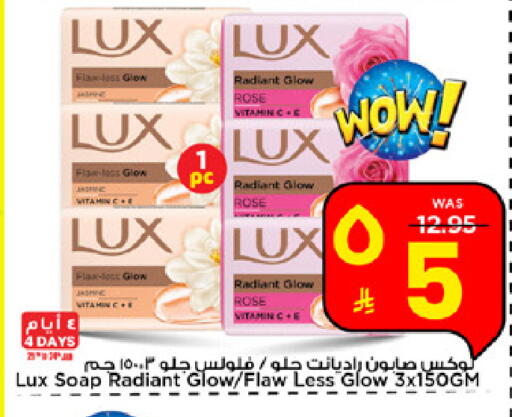 available at Mark & Save in KSA, Saudi Arabia, Saudi - Al Khobar