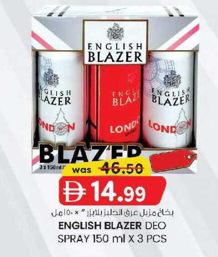 available at ك. إم. هايبرماركت in الإمارات العربية المتحدة , الامارات - الشارقة / عجمان