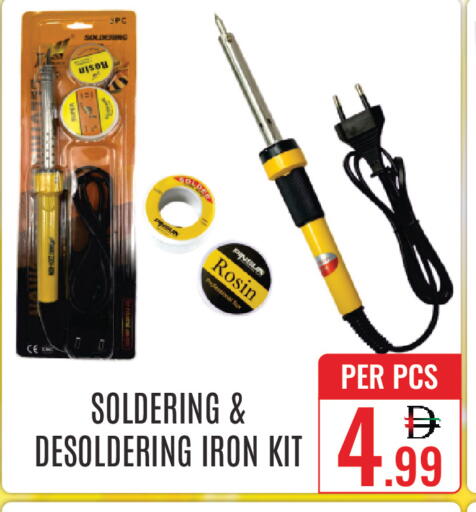 available at DAY STAR DEPARTMENT STORE.L.LC in UAE - Dubai