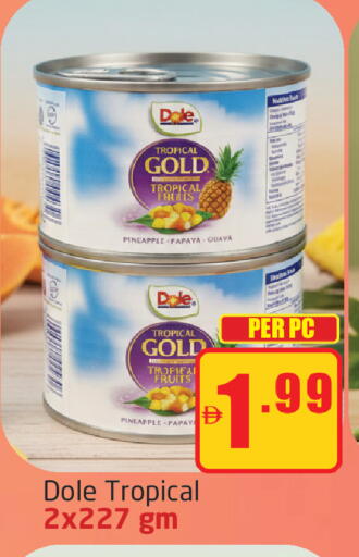 Pineapple Papaya available at مركز دلتا in الإمارات العربية المتحدة , الامارات - دبي