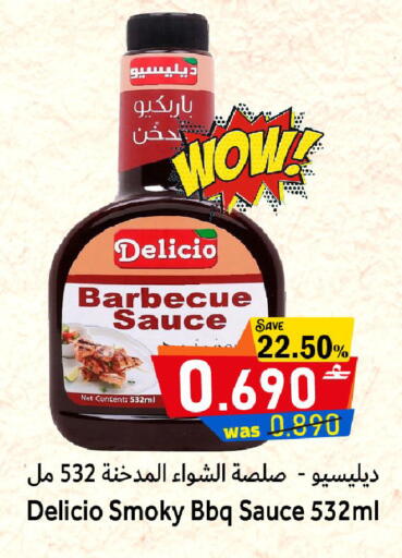 available at مركز المزن للتسوق in عُمان - مسقط‎