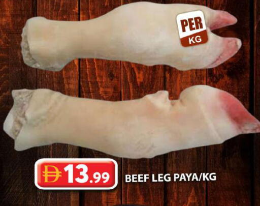 available at جراند هايبر ماركت in الإمارات العربية المتحدة , الامارات - دبي