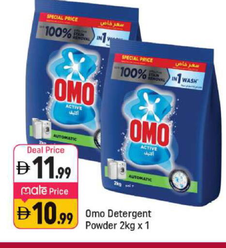 available at Shaklan  in UAE - Dubai