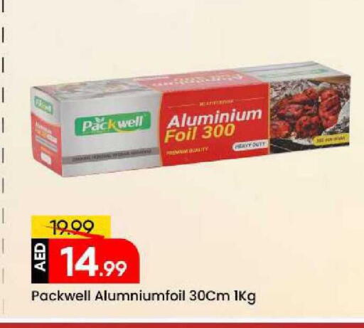 available at Mark & Save in UAE - Sharjah / Ajman