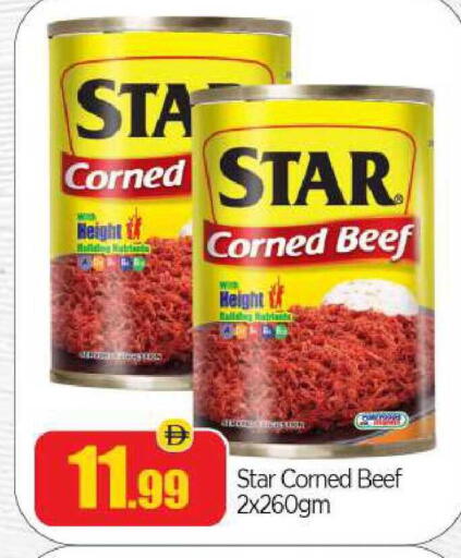 available at بيج مارت in الإمارات العربية المتحدة , الامارات - أبو ظبي