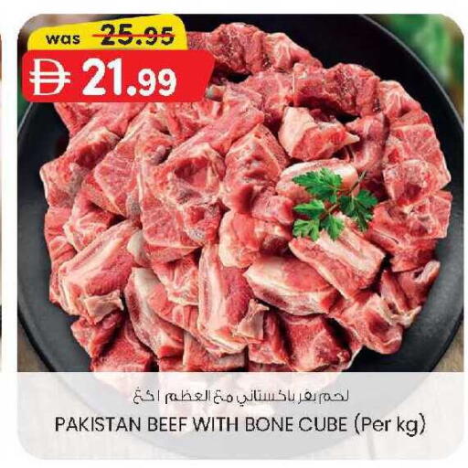 available at ك. إم. هايبرماركت in الإمارات العربية المتحدة , الامارات - الشارقة / عجمان