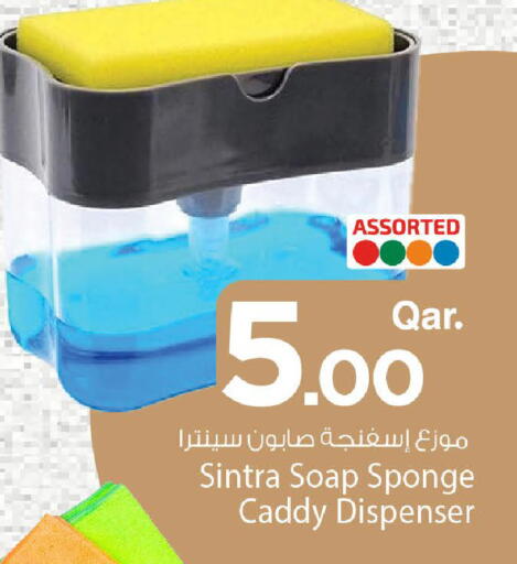 available at Mark & Save  in Qatar - Al Daayen