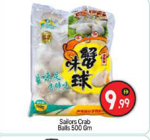 available at BIGmart in UAE - Abu Dhabi