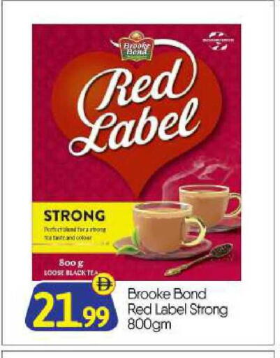 available at BIGmart in UAE - Abu Dhabi