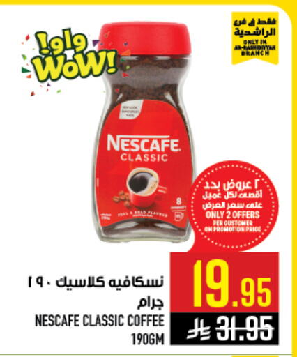 available at Abraj Hypermarket in KSA, Saudi Arabia, Saudi - Mecca