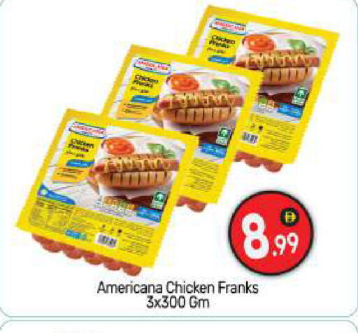 available at BIGmart in UAE - Abu Dhabi