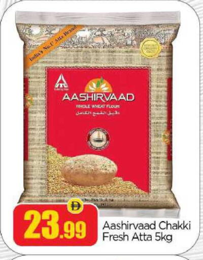 available at BIGmart in UAE - Abu Dhabi