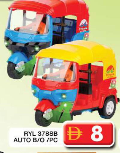 available at جراند هايبر ماركت in الإمارات العربية المتحدة , الامارات - دبي