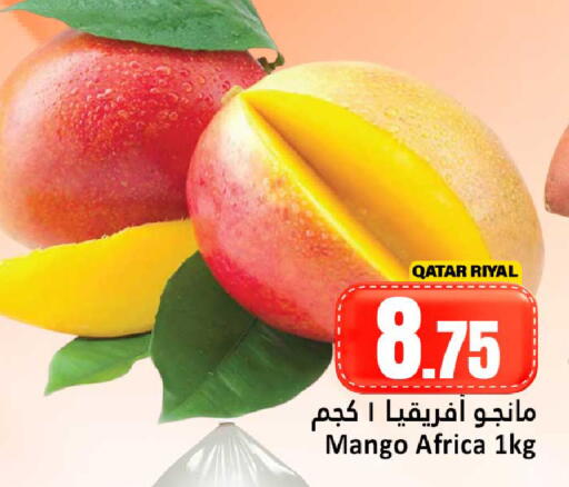 Mango from Qatar available at Dana Hypermarket in Qatar - Doha