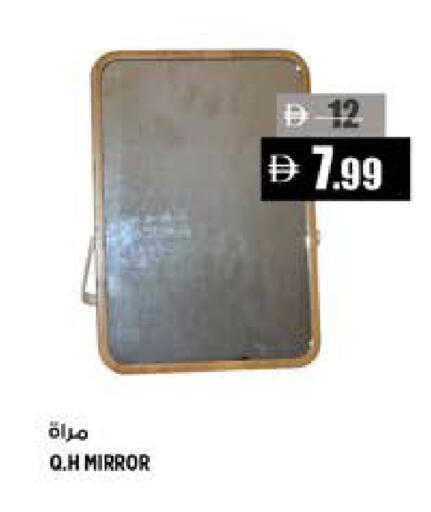 available at Hashim Hypermarket in UAE - Sharjah / Ajman