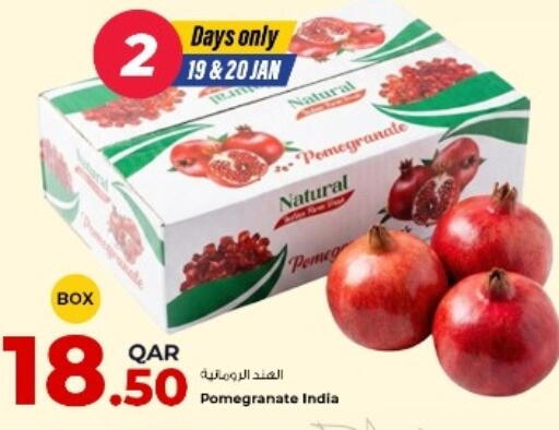 Pomegranate available at روابي هايبرماركت in قطر - الشمال