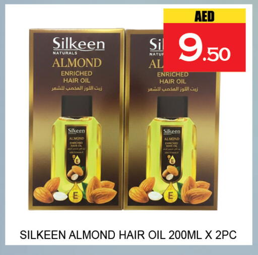 available at Lucky Center in UAE - Sharjah / Ajman