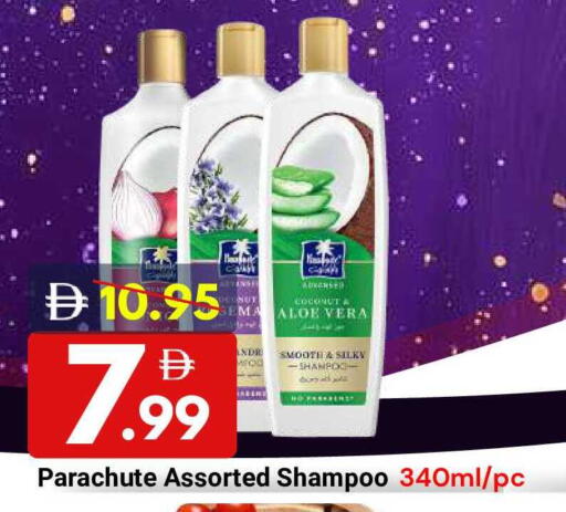 Coconut available at DESERT FRESH MARKET  in UAE - Abu Dhabi