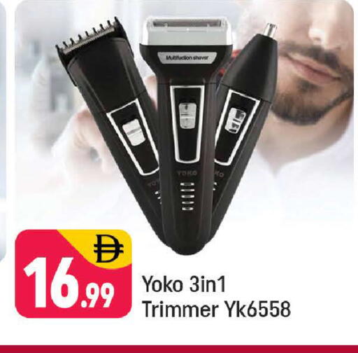 available at Shaklan  in UAE - Dubai