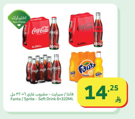 Orange available at Al Raya in KSA, Saudi Arabia, Saudi - Tabuk