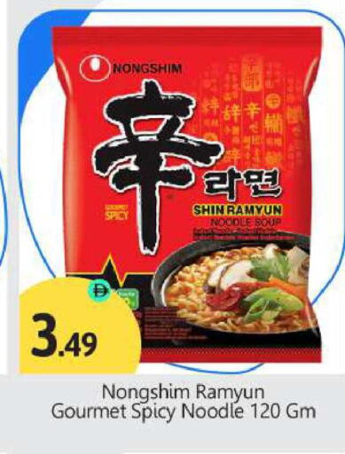 available at BIGmart in UAE - Abu Dhabi