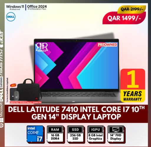 available at رويس العالمية للتجارة والخدمات in قطر - أم صلال