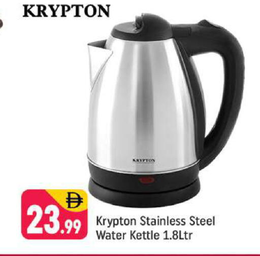 available at Shaklan  in UAE - Dubai