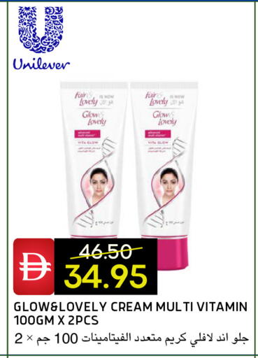 available at سيليكت ماركت in الإمارات العربية المتحدة , الامارات - أبو ظبي