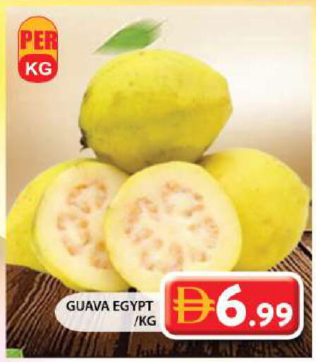 Guava from Egypt available at جراند هايبر ماركت in الإمارات العربية المتحدة , الامارات - الشارقة / عجمان