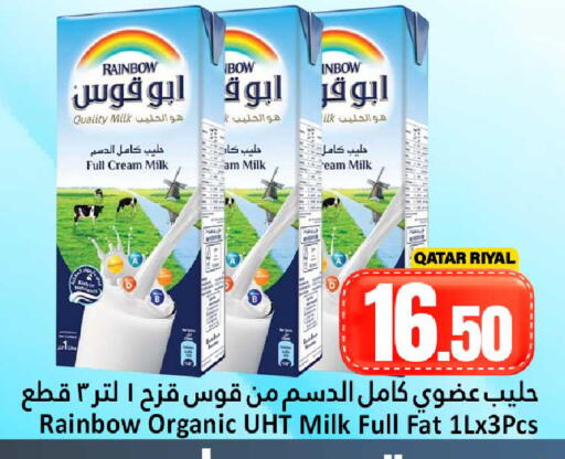available at Dana Hypermarket in Qatar - Al Rayyan