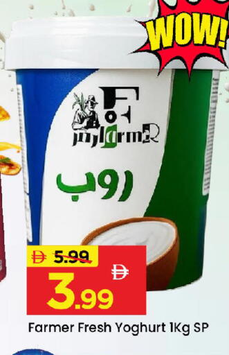available at Mark & Save in UAE - Dubai