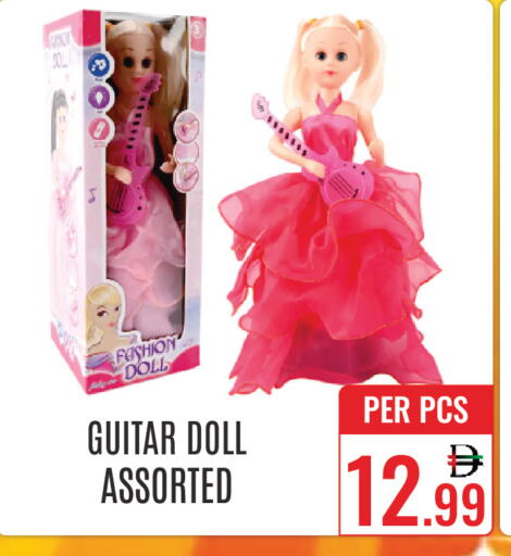 available at DAY STAR DEPARTMENT STORE.L.LC in UAE - Dubai