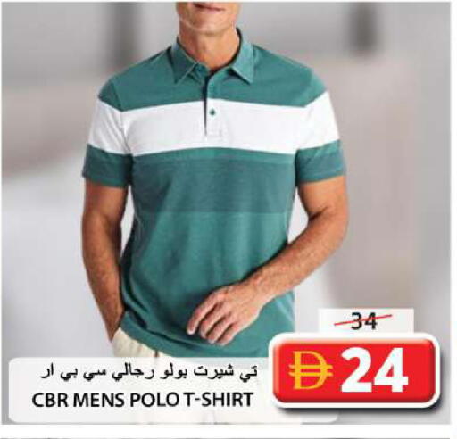 available at Grand Hyper Market in UAE - Sharjah / Ajman