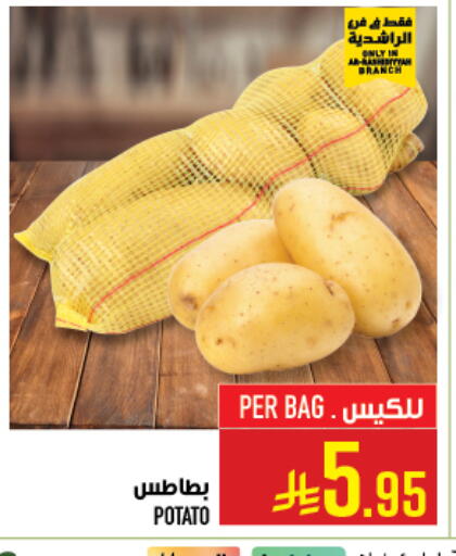 Potato available at أبراج هايبر ماركت in مملكة العربية السعودية, السعودية, سعودية - مكة المكرمة