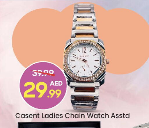 available at مارك & سيف in الإمارات العربية المتحدة , الامارات - دبي