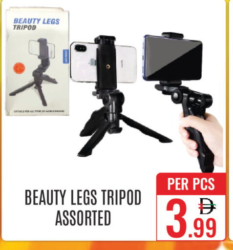 available at DAY STAR DEPARTMENT STORE.L.LC in UAE - Dubai