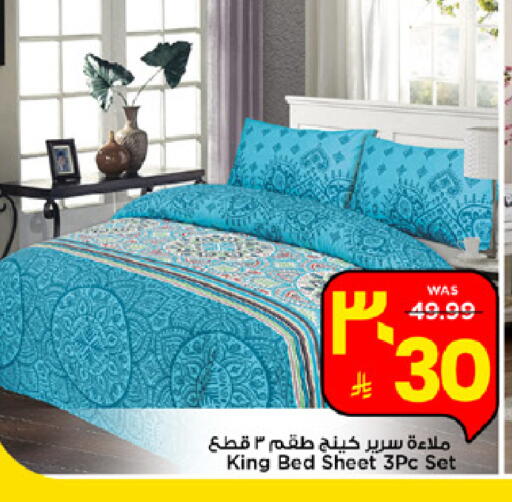 available at مارك & سيف in مملكة العربية السعودية, السعودية, سعودية - الأحساء‎