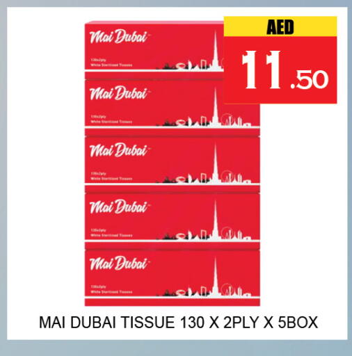 available at لكي سنتر in الإمارات العربية المتحدة , الامارات - الشارقة / عجمان