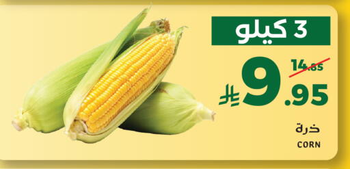 available at ميرا مارت مول in مملكة العربية السعودية, السعودية, سعودية - جدة