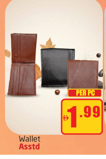 available at مركز دلتا in الإمارات العربية المتحدة , الامارات - دبي