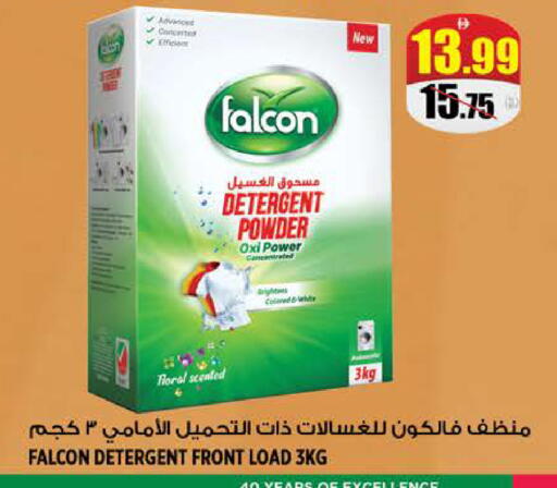 available at Hashim Hypermarket in UAE - Sharjah / Ajman