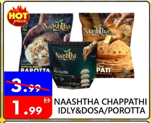 available at يونايتد هيبر ماركت in الإمارات العربية المتحدة , الامارات - دبي